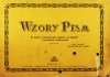 WZORY PISM  - Stanisław Bem